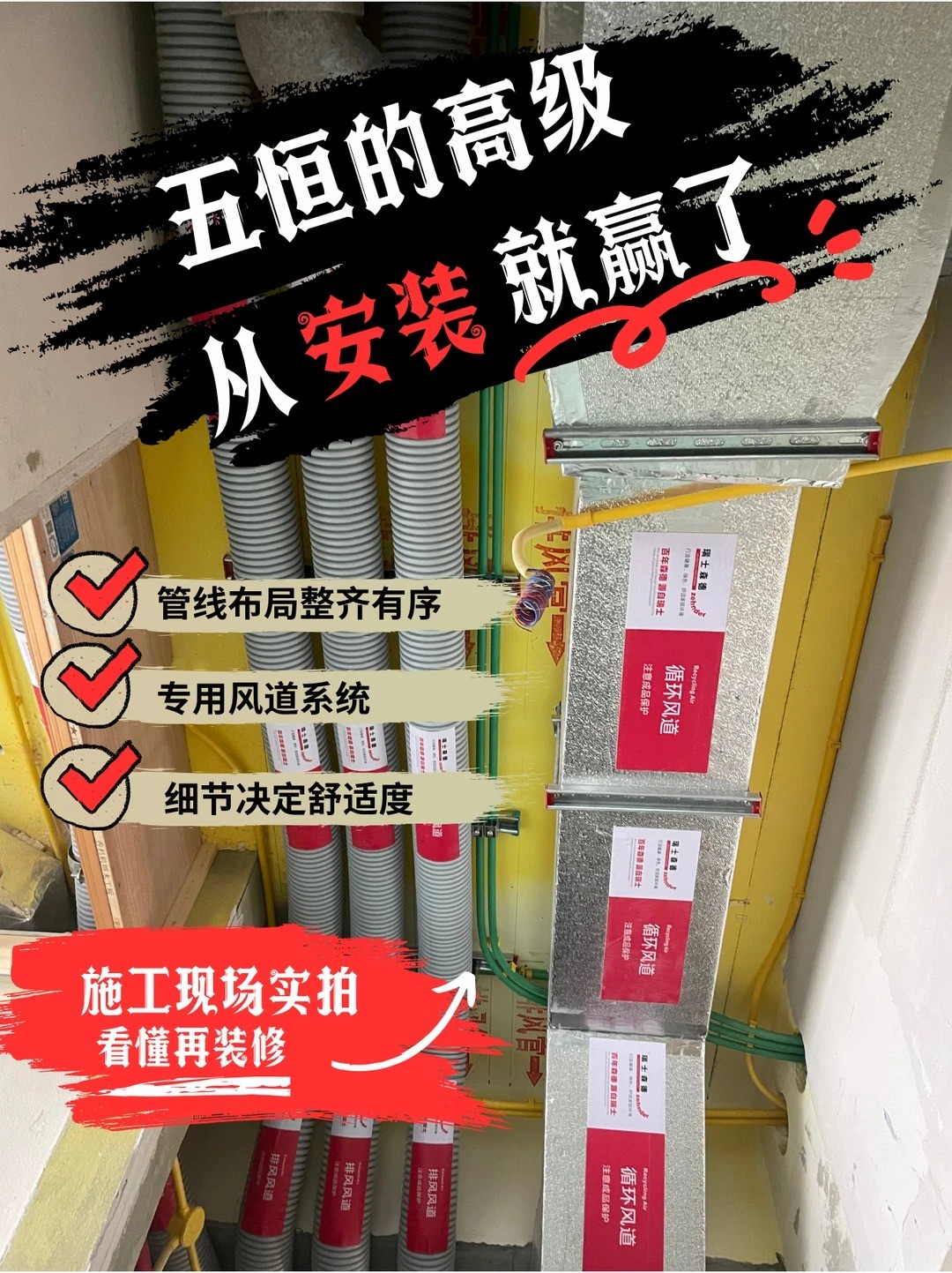 湘西五恒的，从安装就赢了