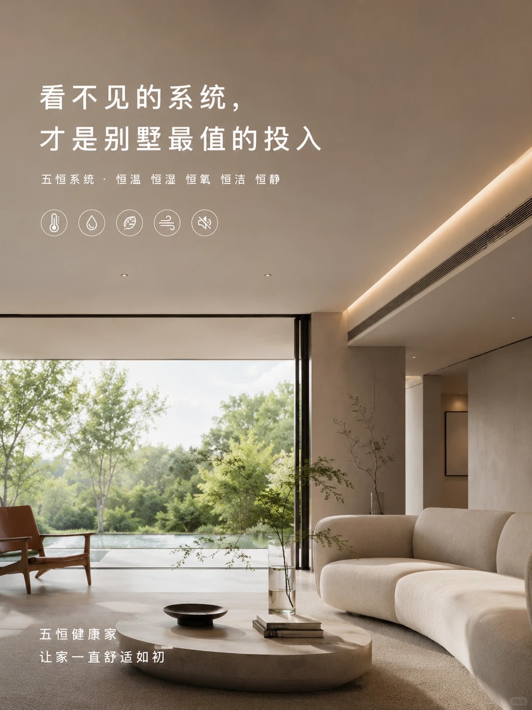 湘西当初顶着压力装的，现在全家都说好